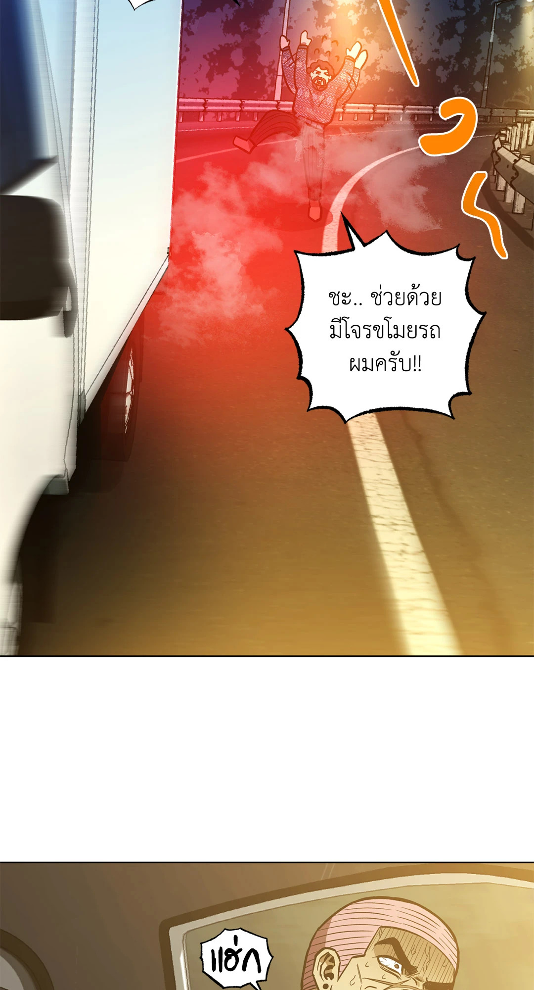 หน้า 59