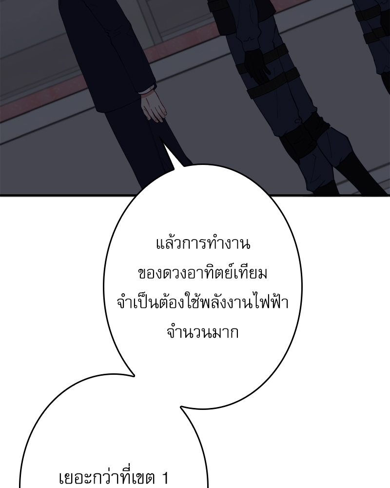 หน้า 122