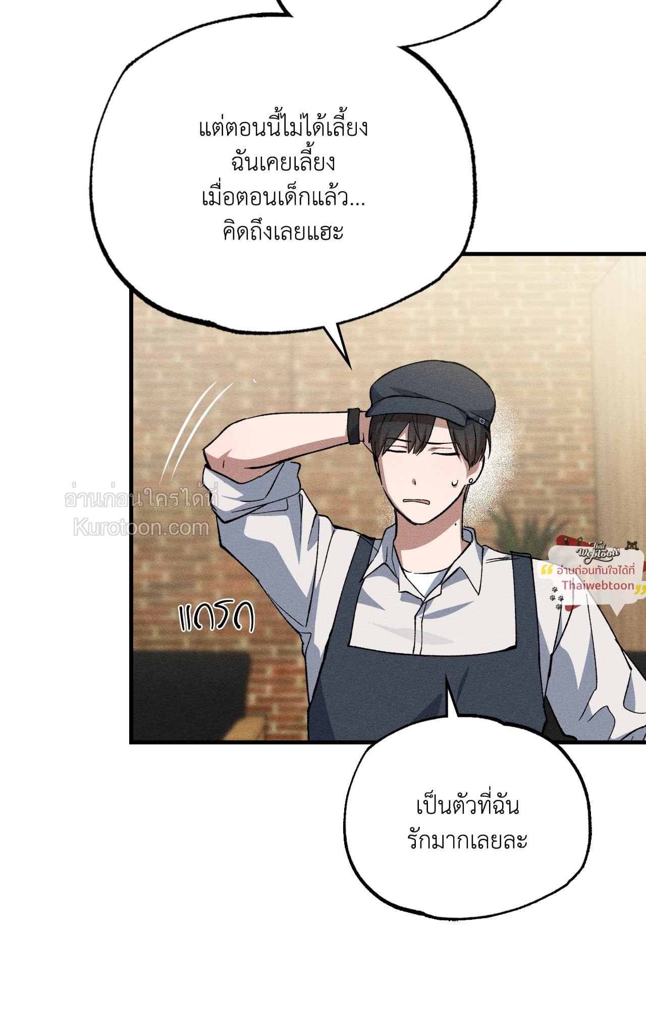 หน้า 65
