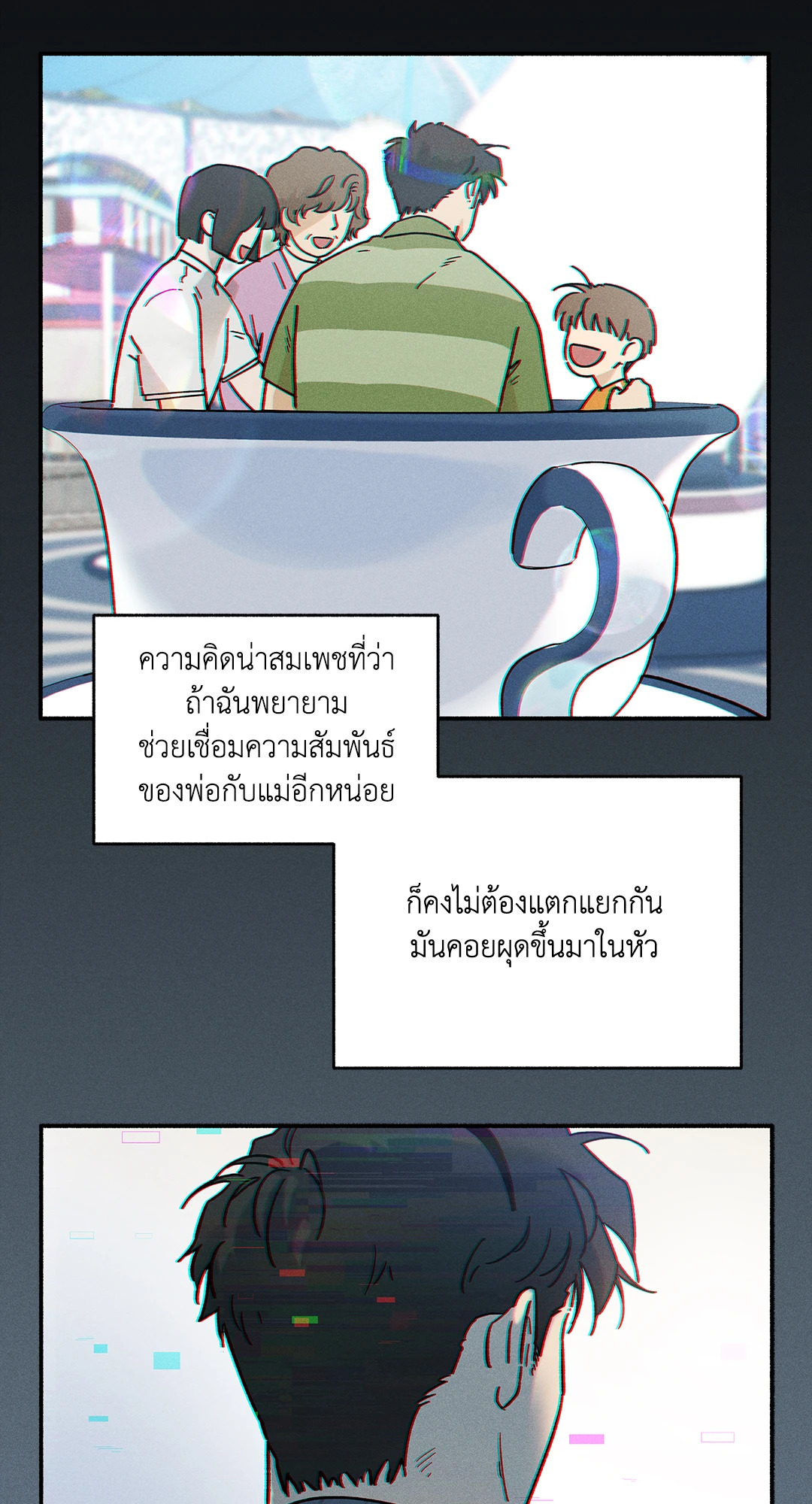 หน้า 31