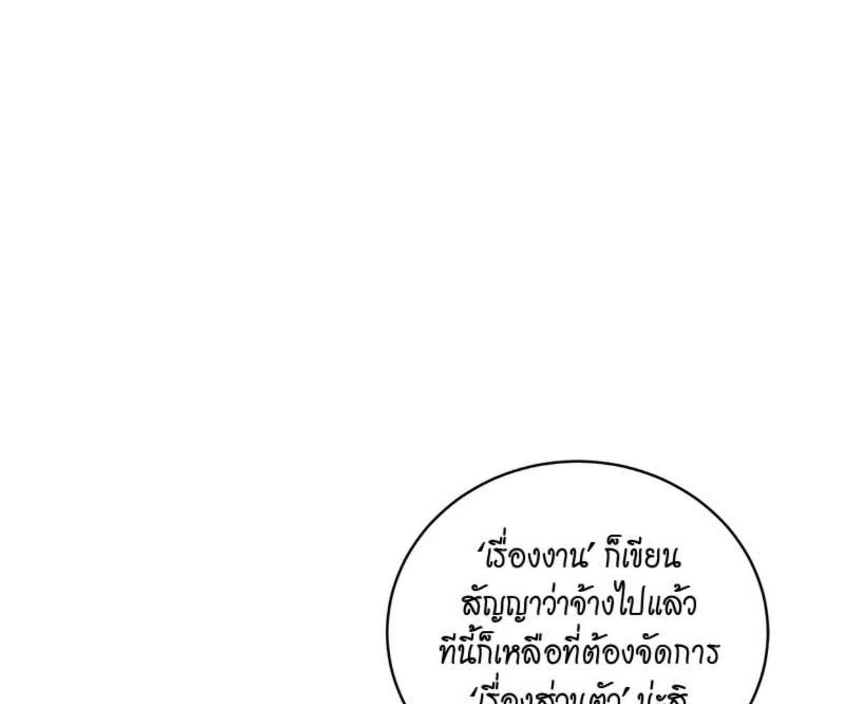 หน้า 130