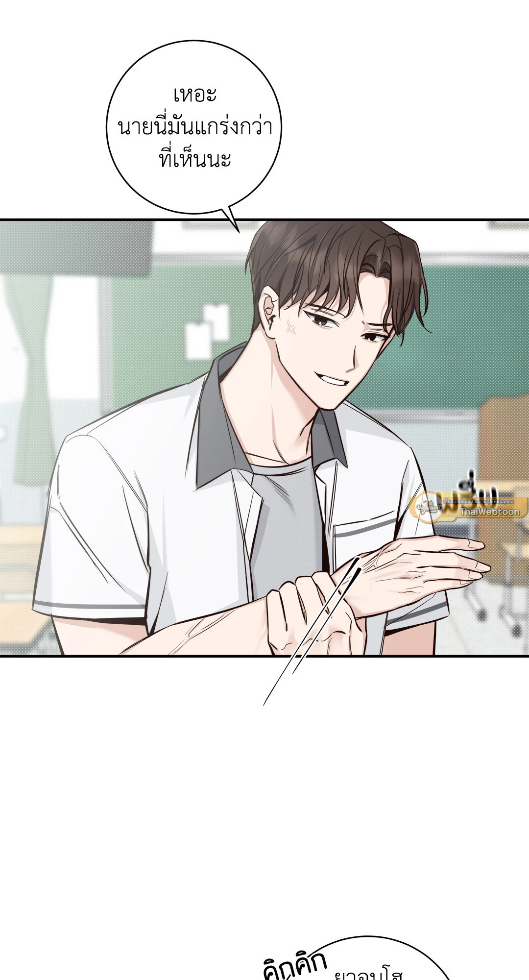 หน้า 23