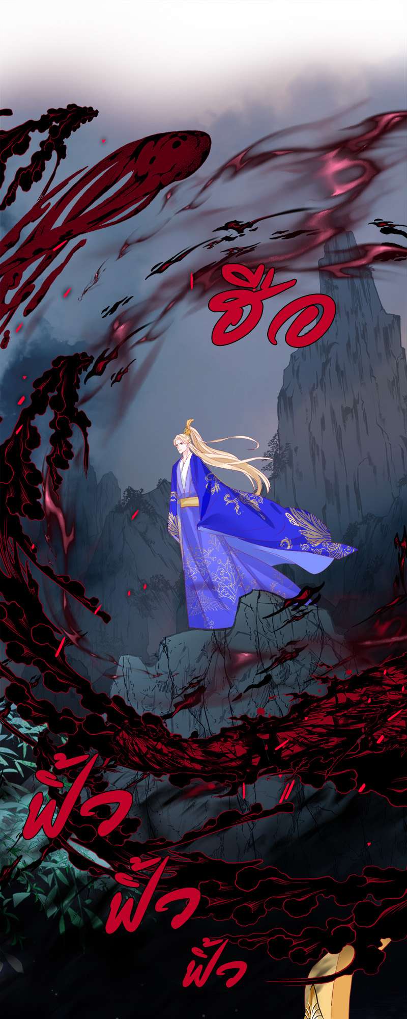 หน้า 51
