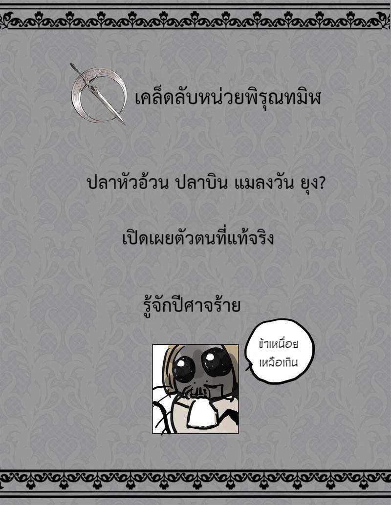 หน้า 72