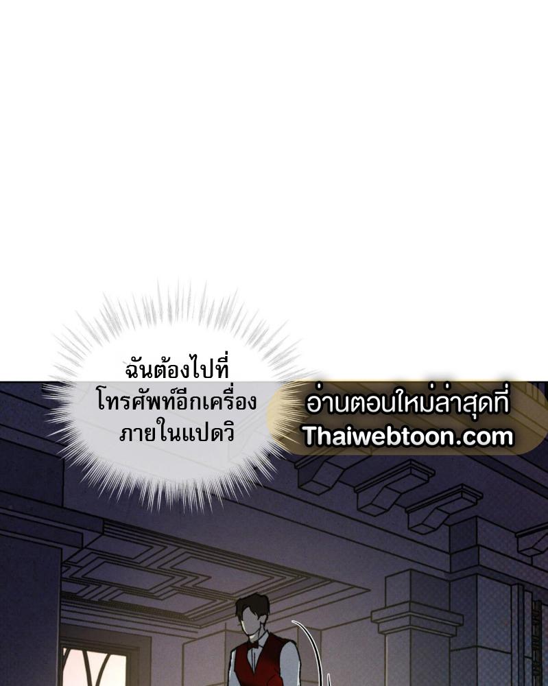 หน้า 86