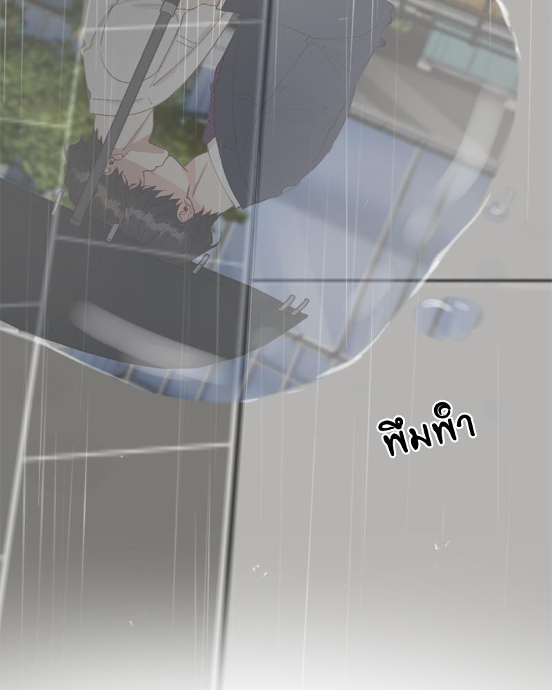 หน้า 121