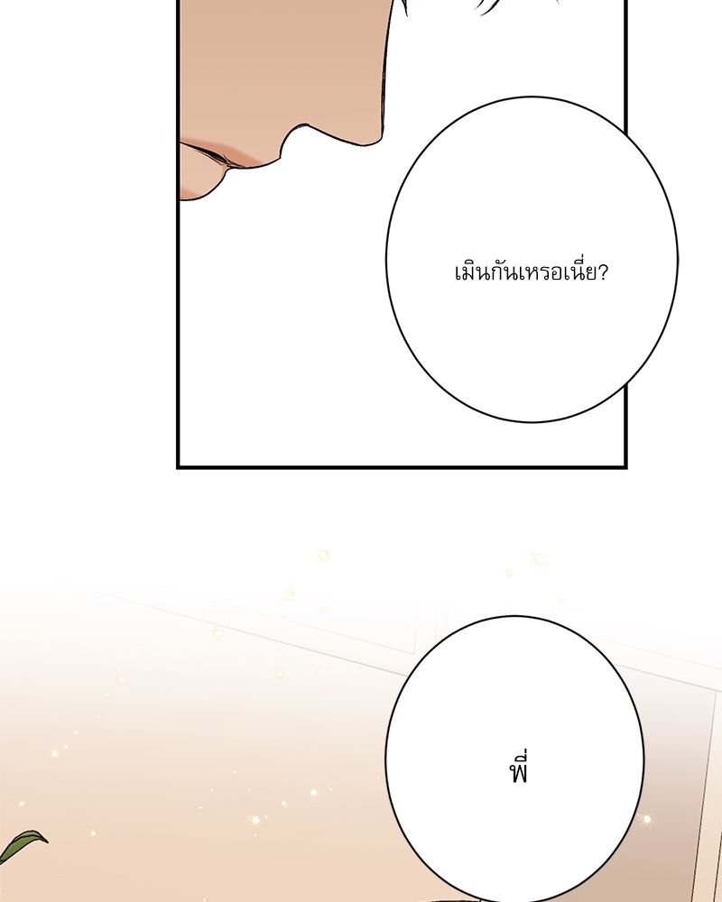 หน้า 86