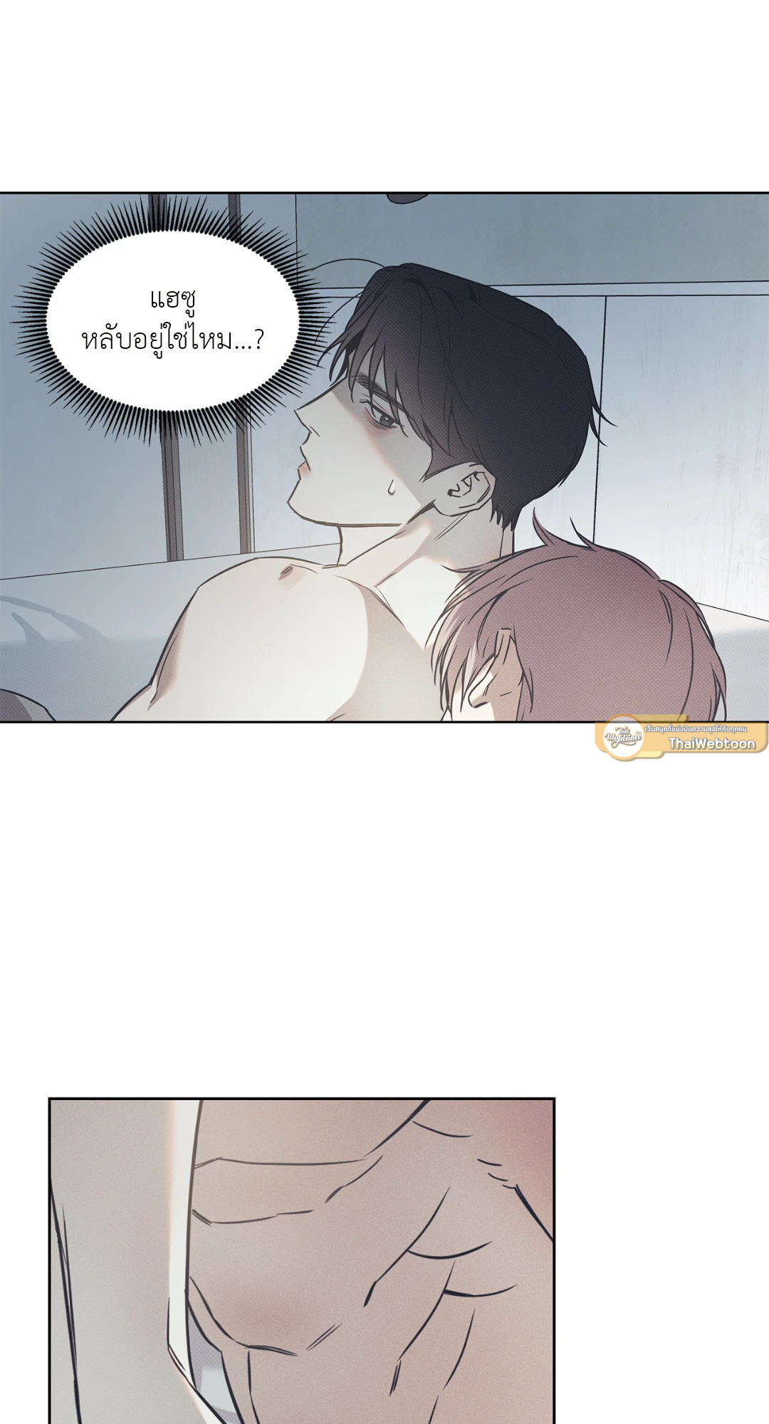 หน้า 58