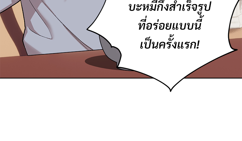 หน้า 105
