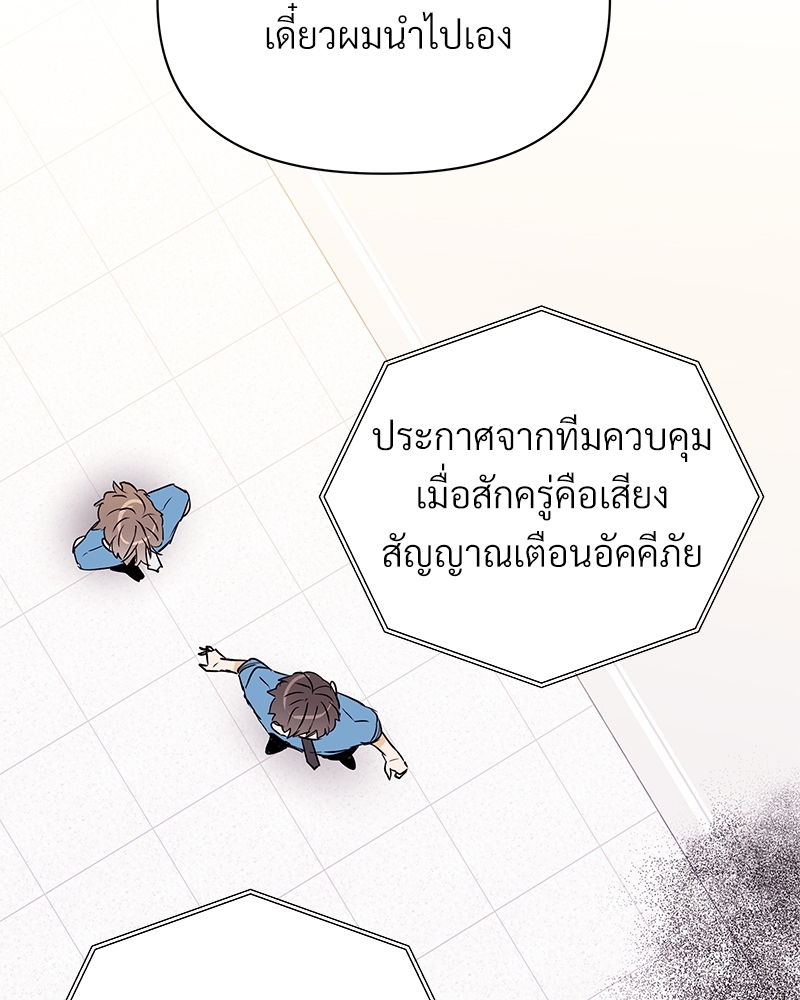 หน้า 98