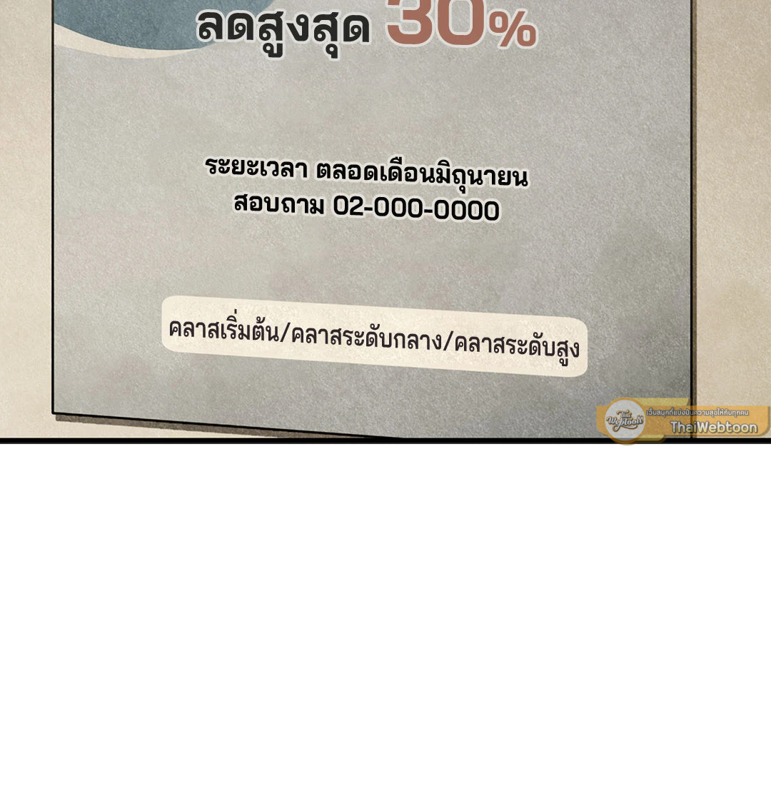 หน้า 97