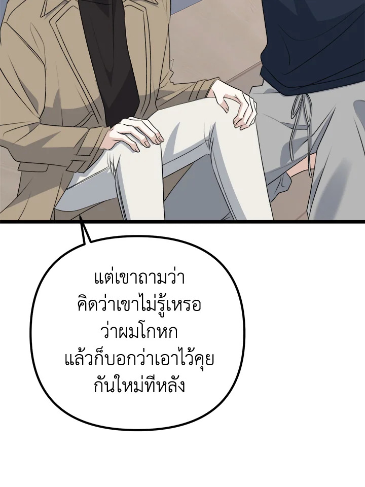 หน้า 115