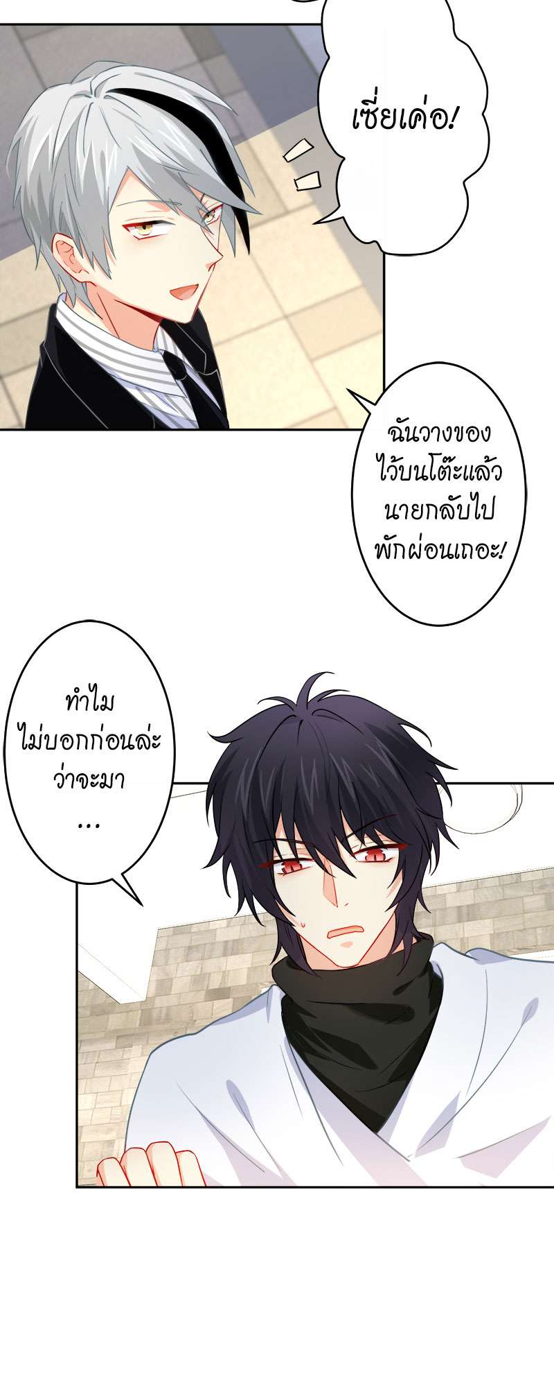 หน้า 10