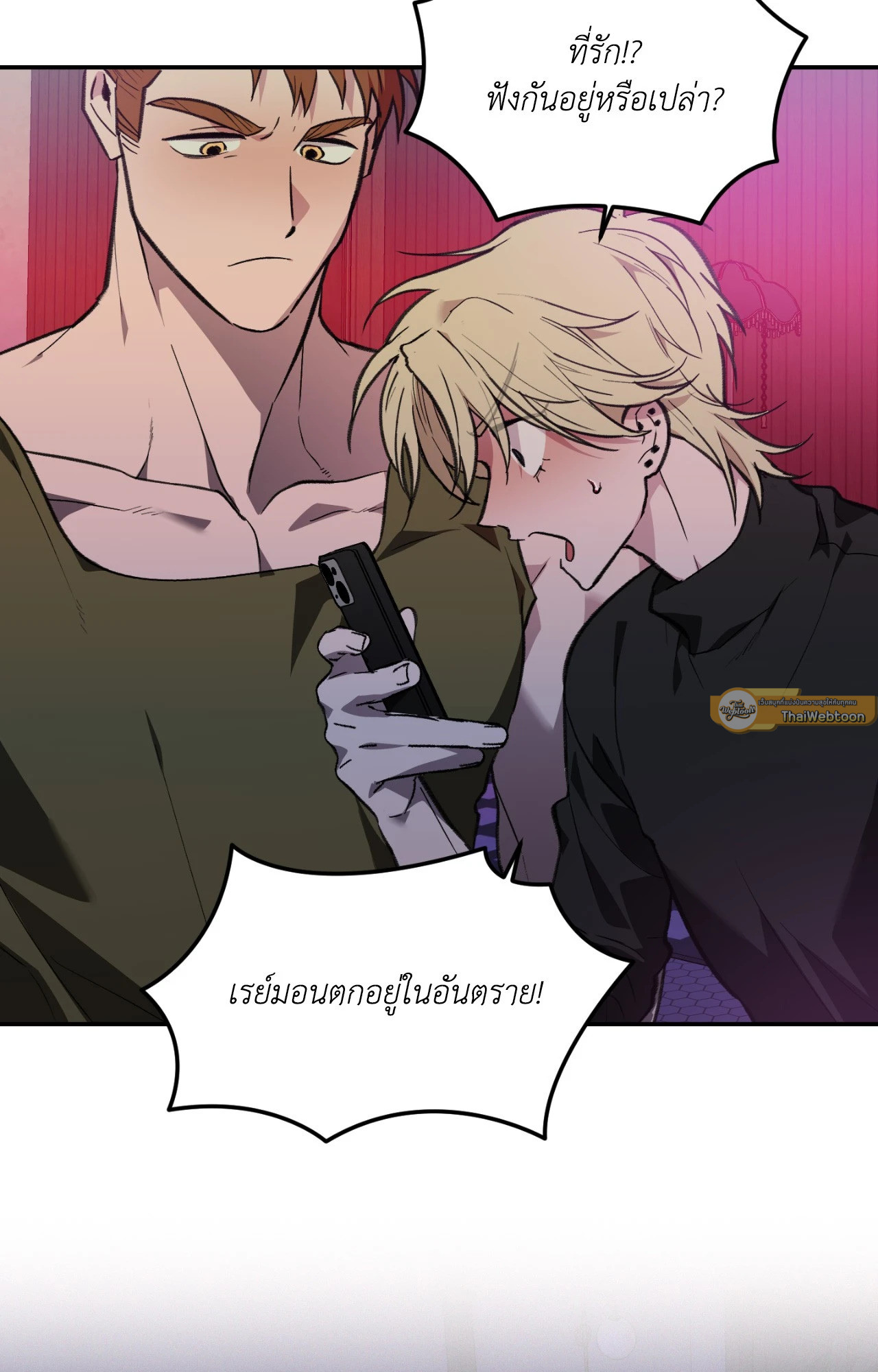 หน้า 19