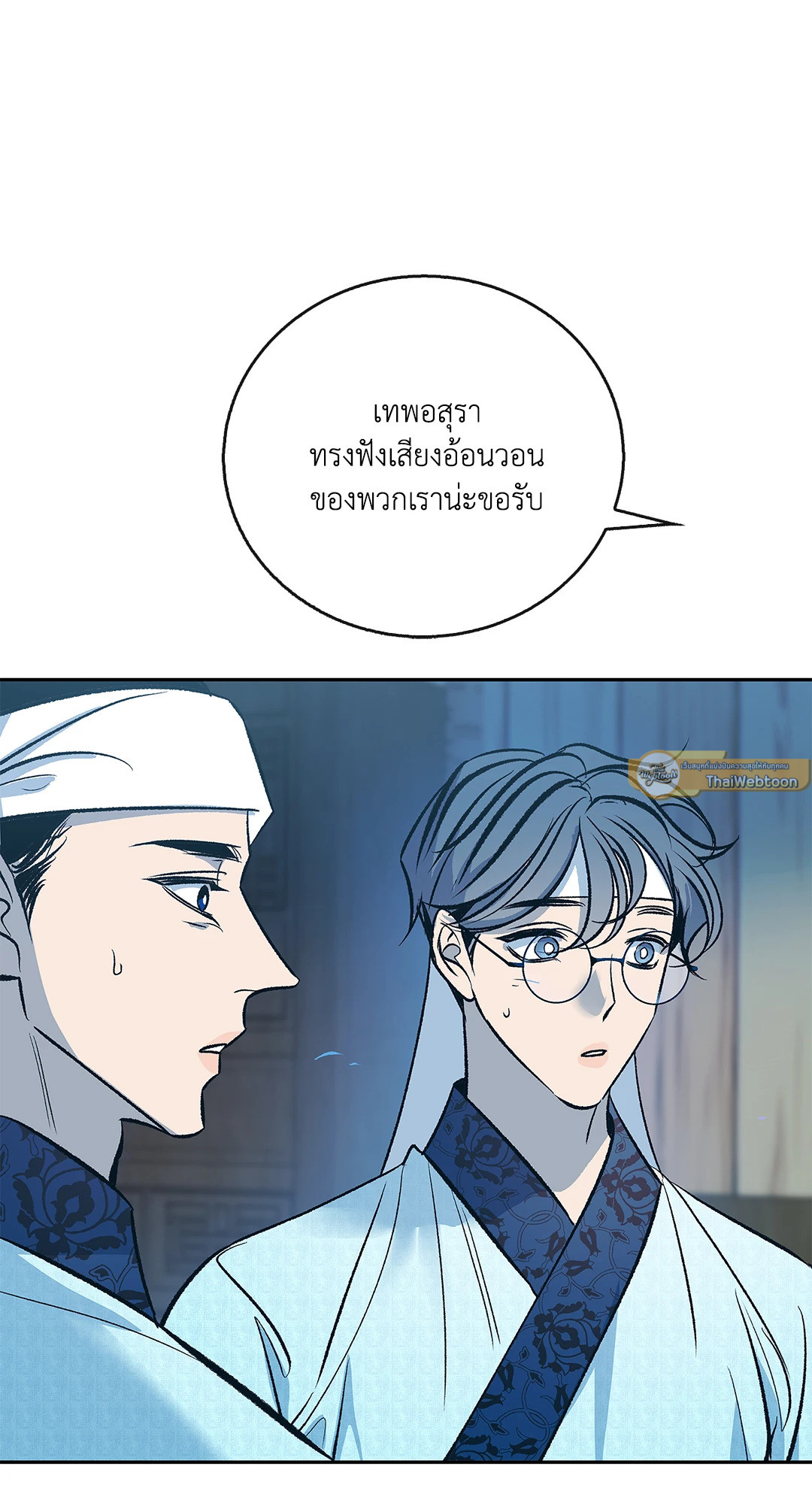 หน้า 54