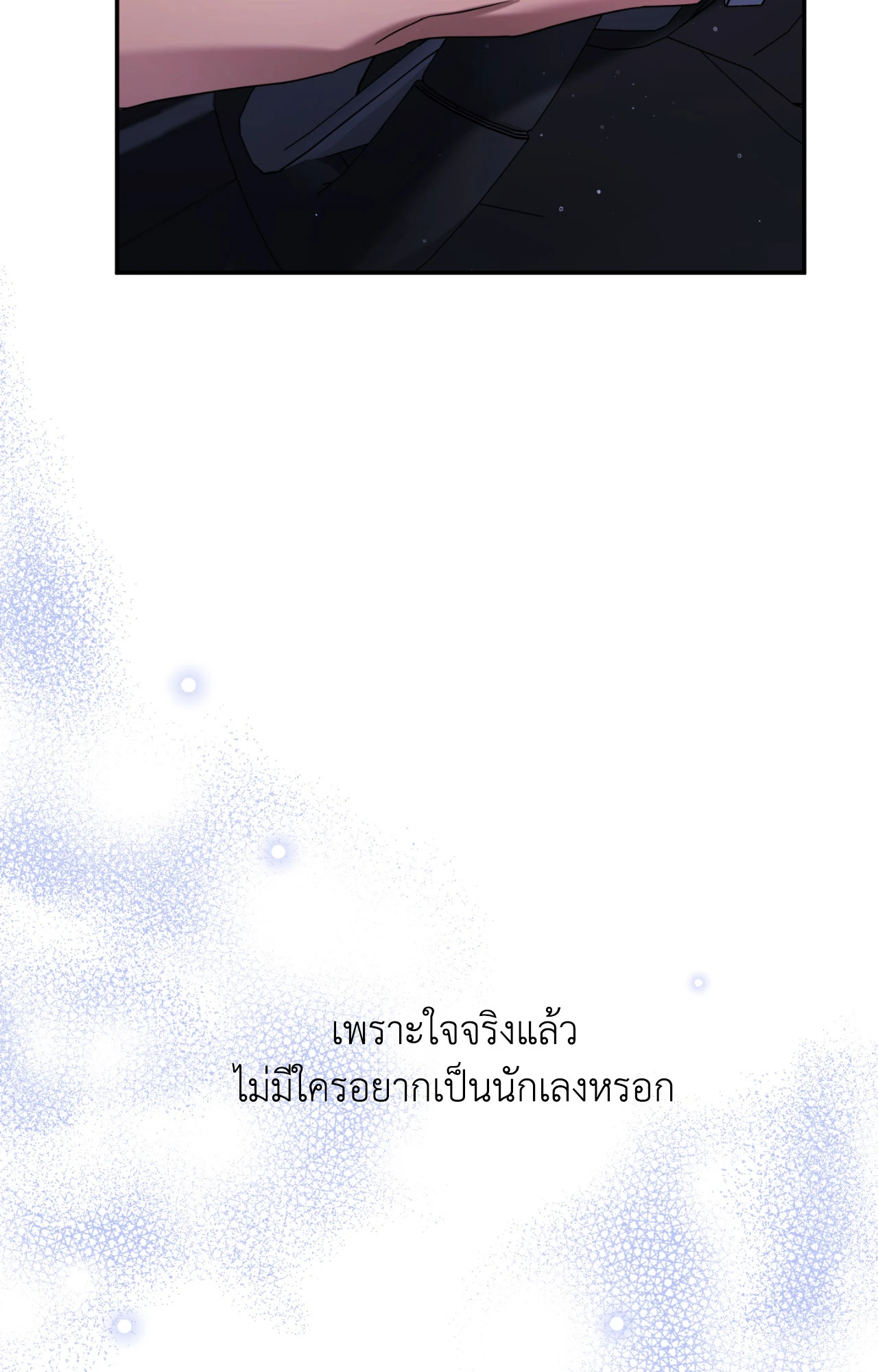 หน้า 108