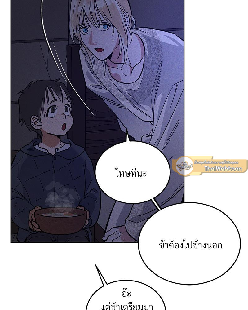 หน้า 104