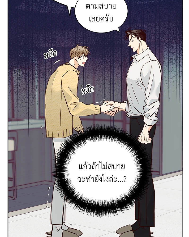 หน้า 78
