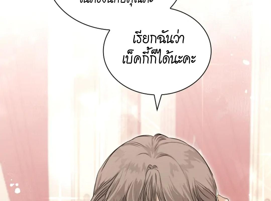 หน้า 139