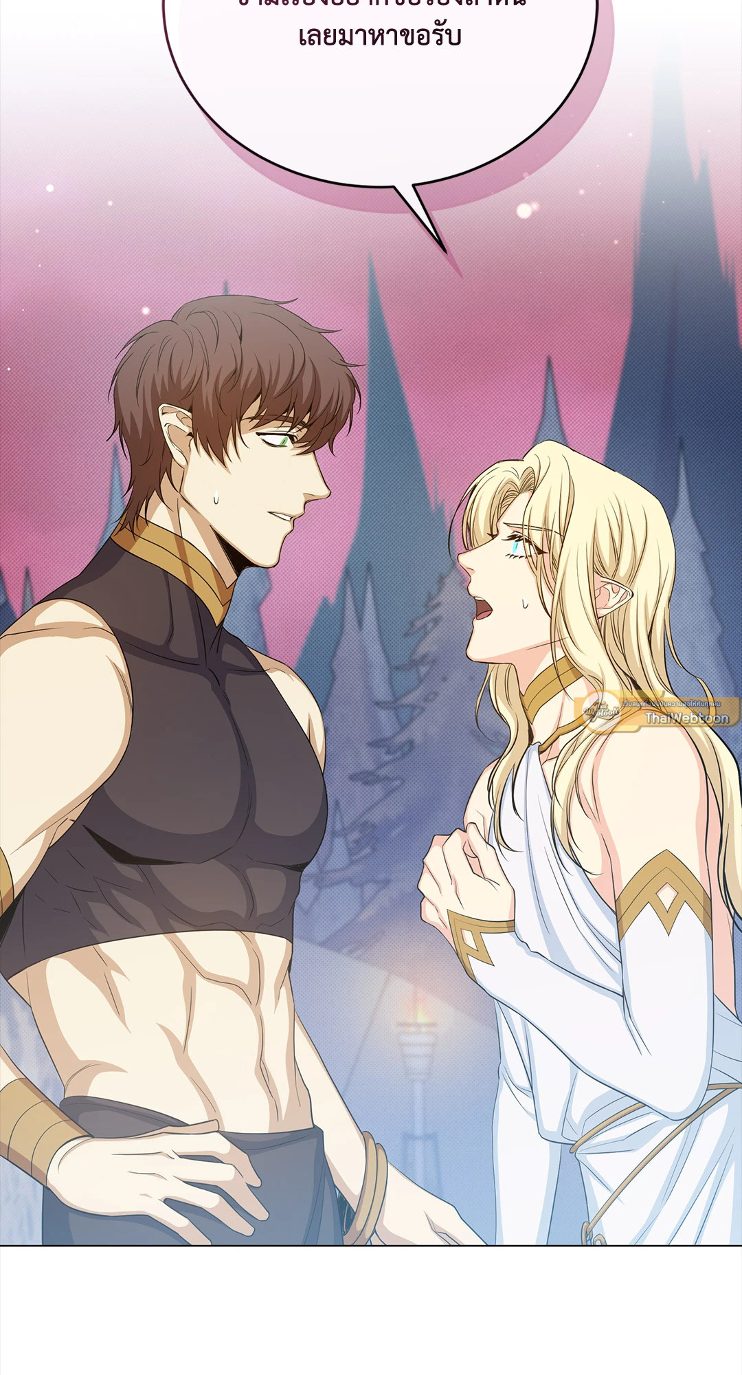 จันทราแห่งโลกปีศาจ | The Moon Of The Underworld ตอนที่ 41 - รูปที่ 2