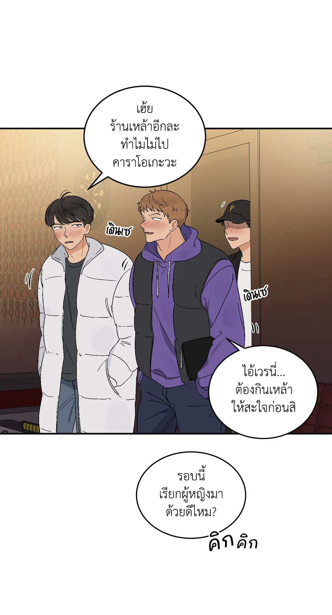 หน้า 13