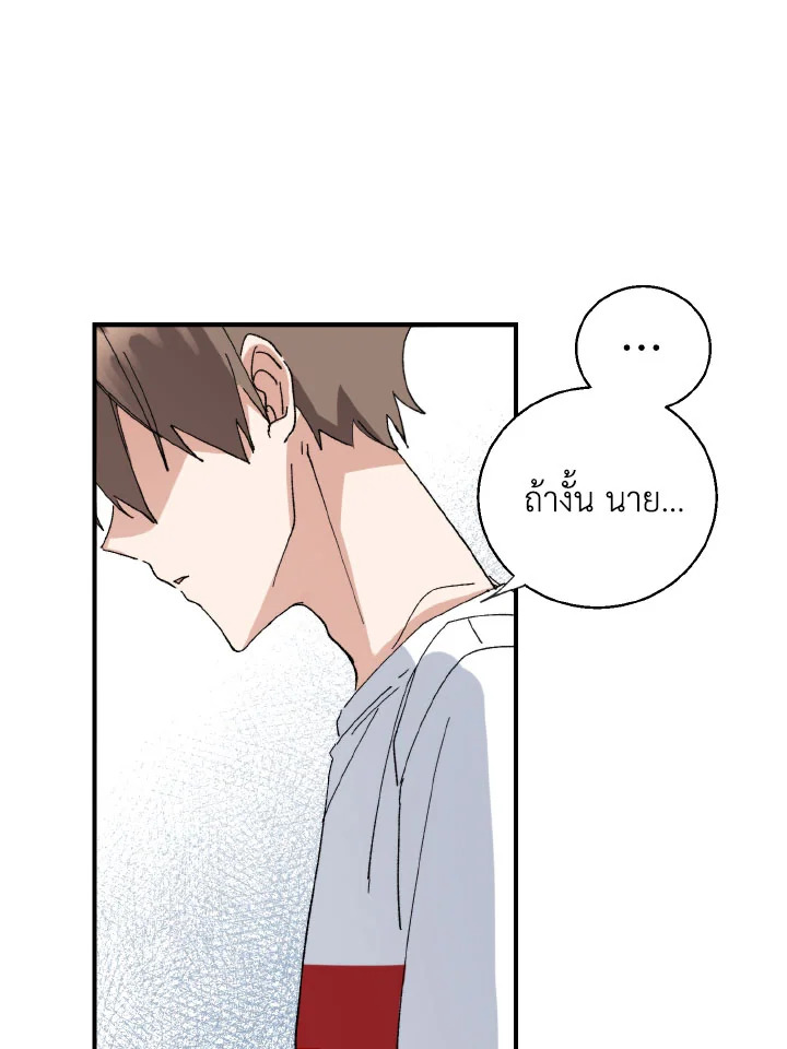 หน้า 70
