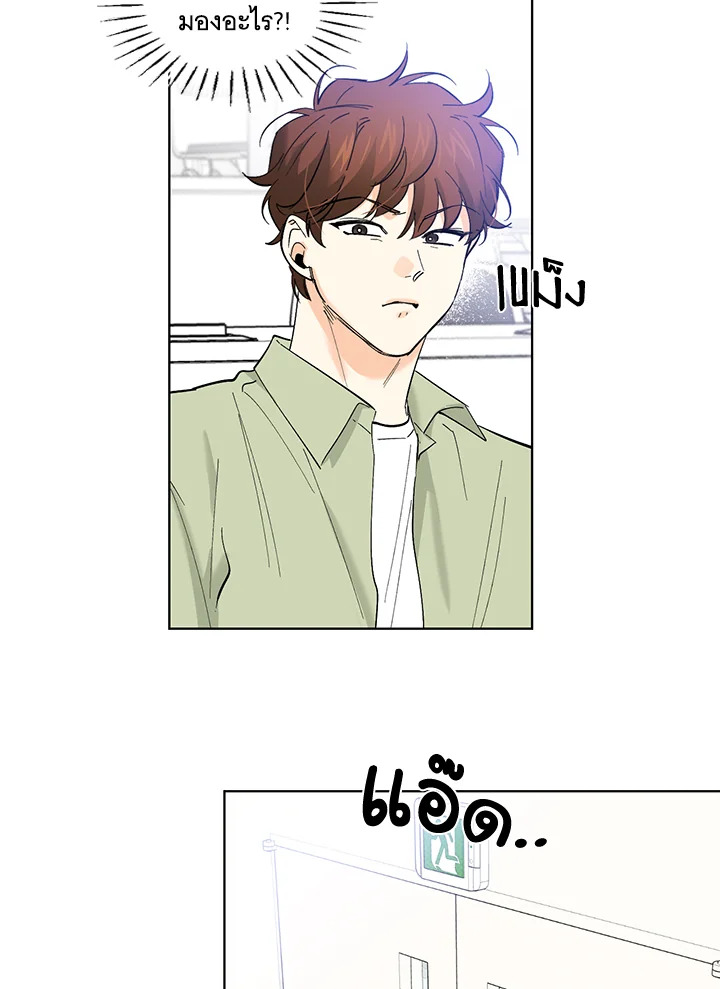 หน้า 50