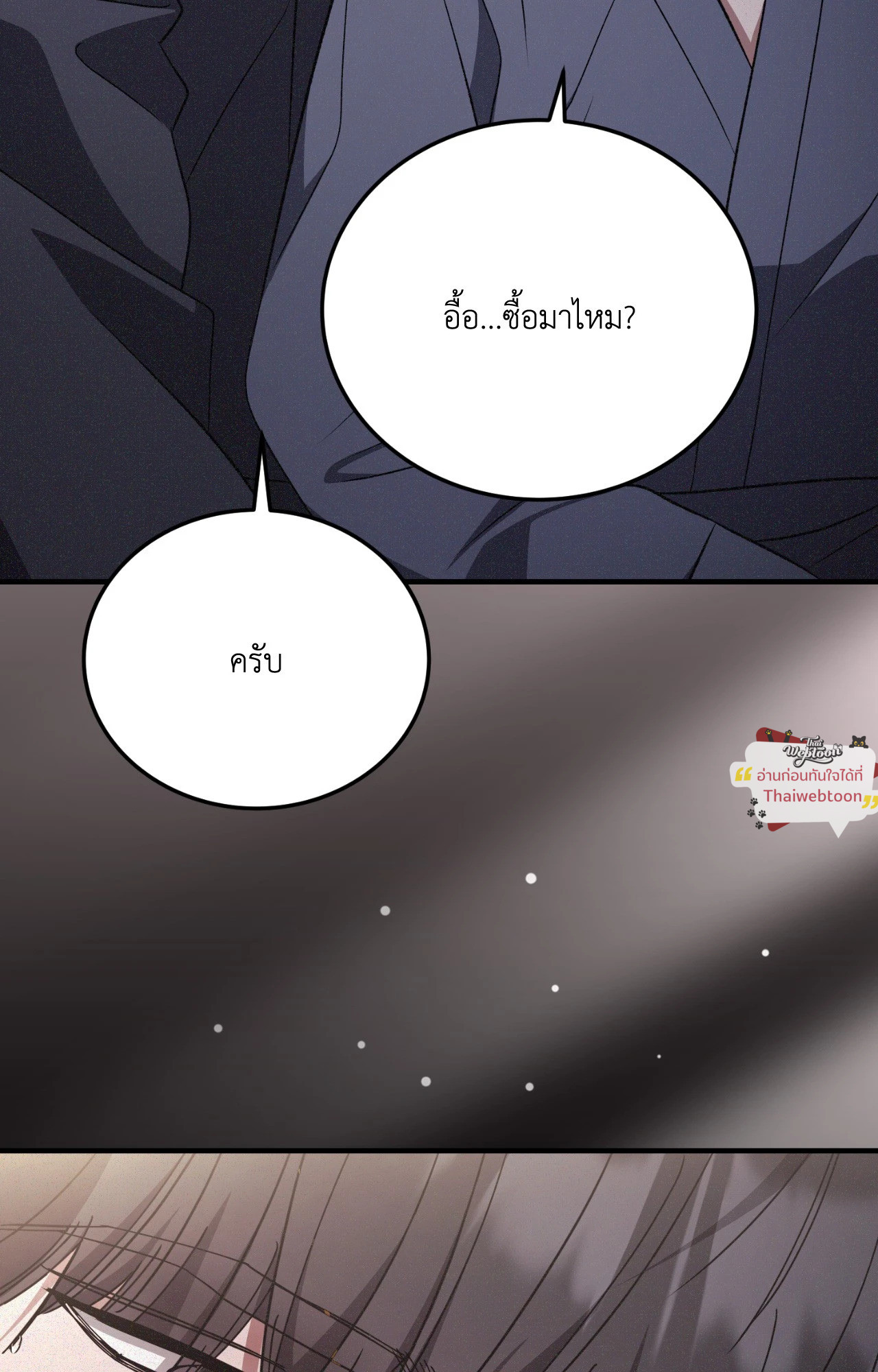 หน้า 95