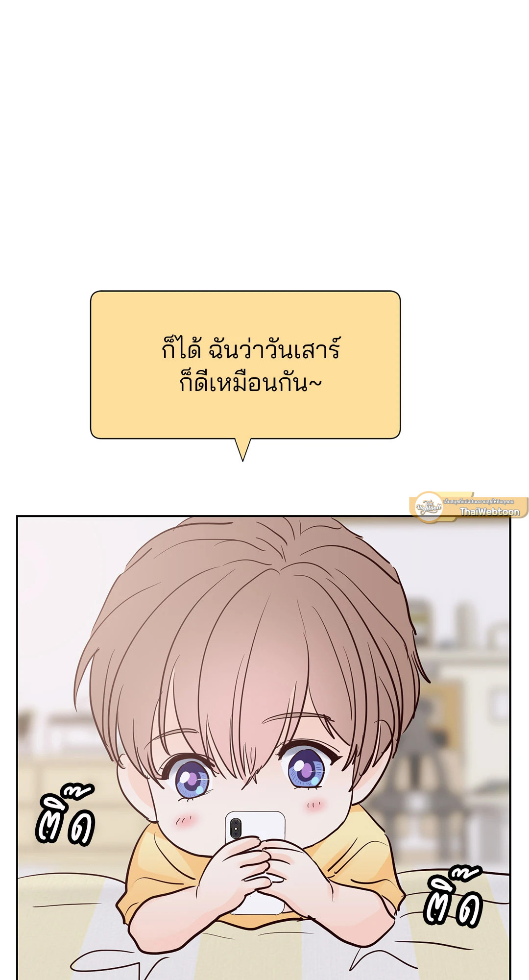 หน้า 57