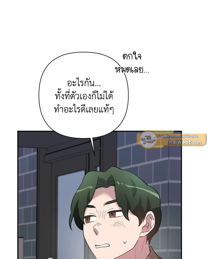 หน้า 95