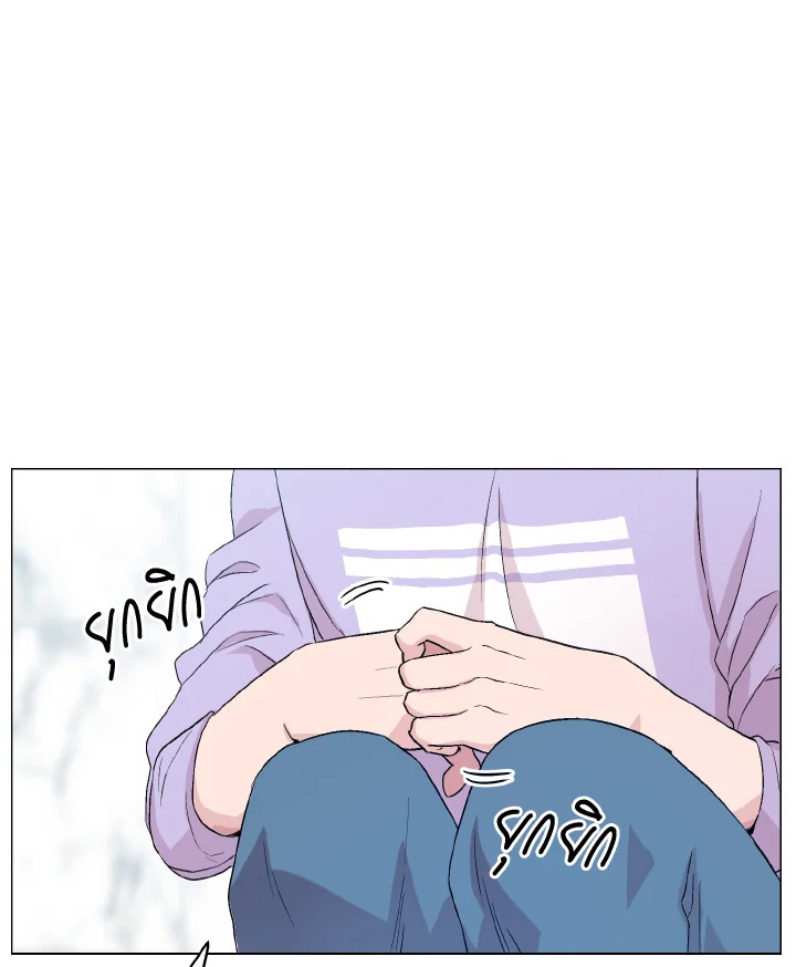 Deep ตอนที่ 13 - รูปที่ 2