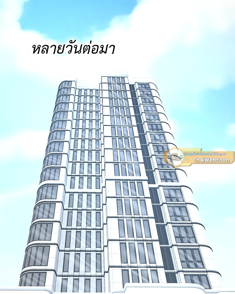 หน้า 101