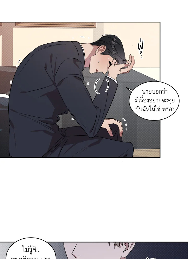 หน้า 65