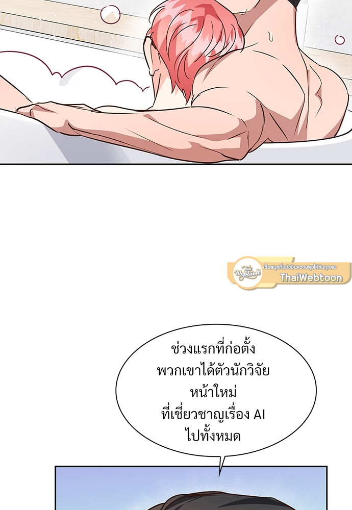 หน้า 71