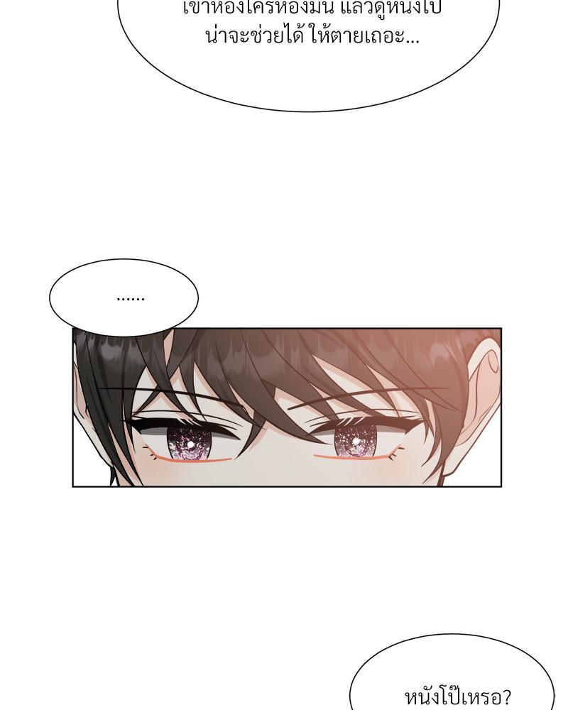 หน้า 82