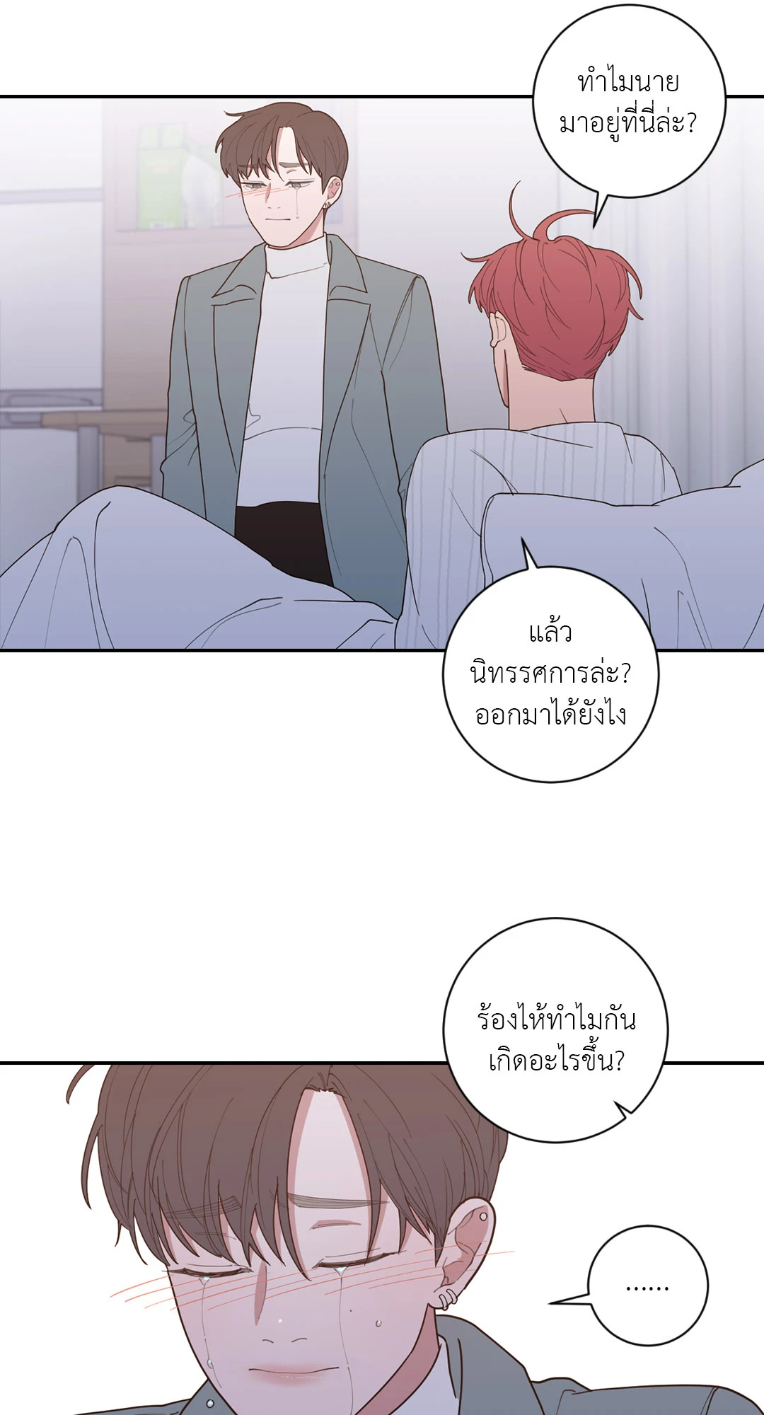 หน้า 95