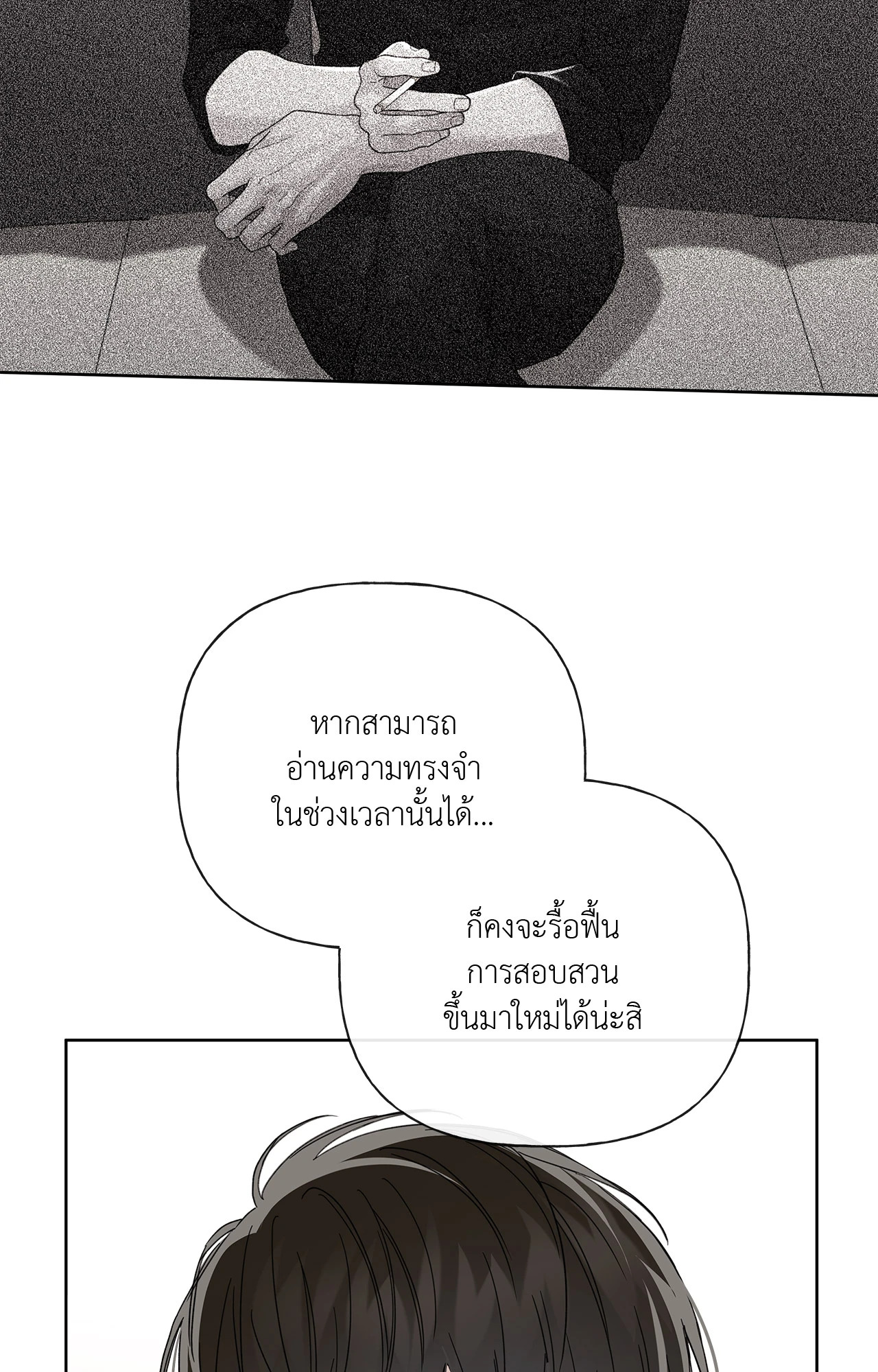 หน้า 60