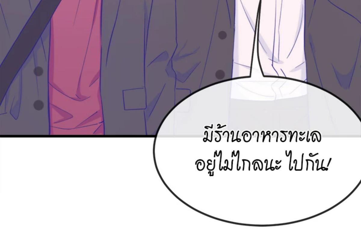 หน้า 87