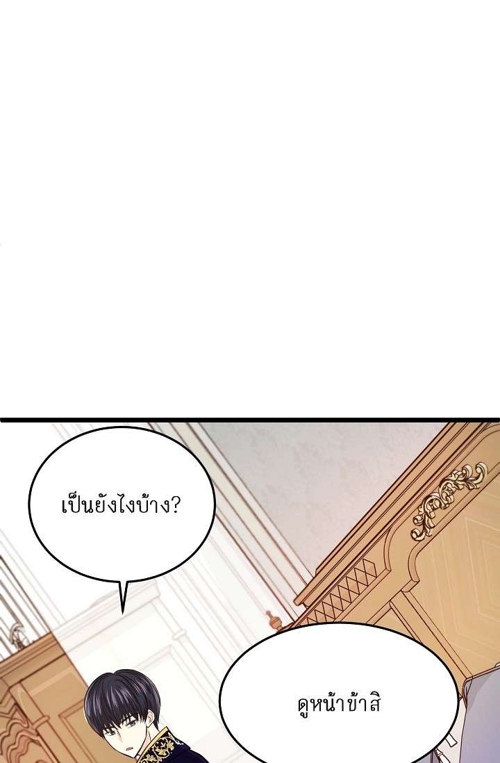 หน้า 79