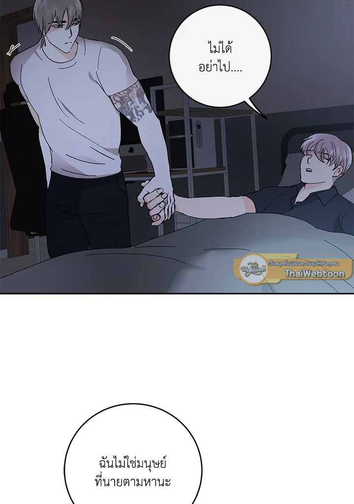 หน้า 69