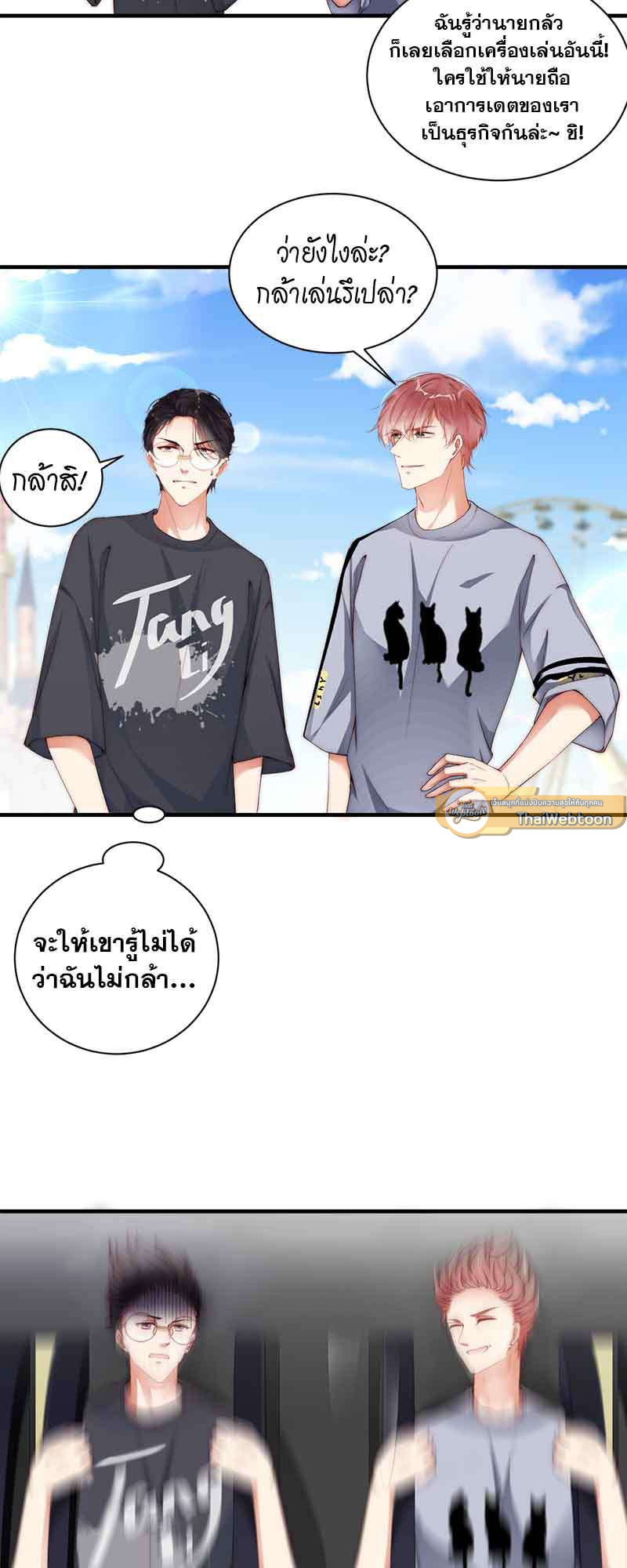 หน้า 22