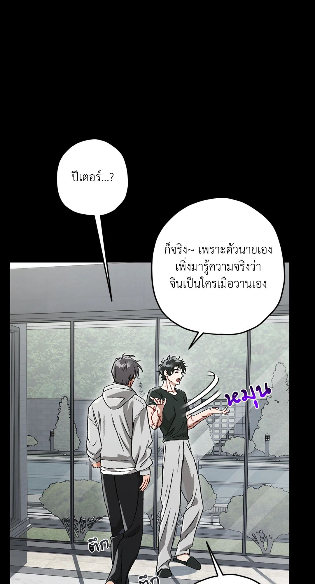 หน้า 56