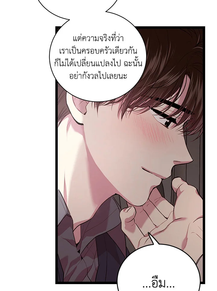 หน้า 63