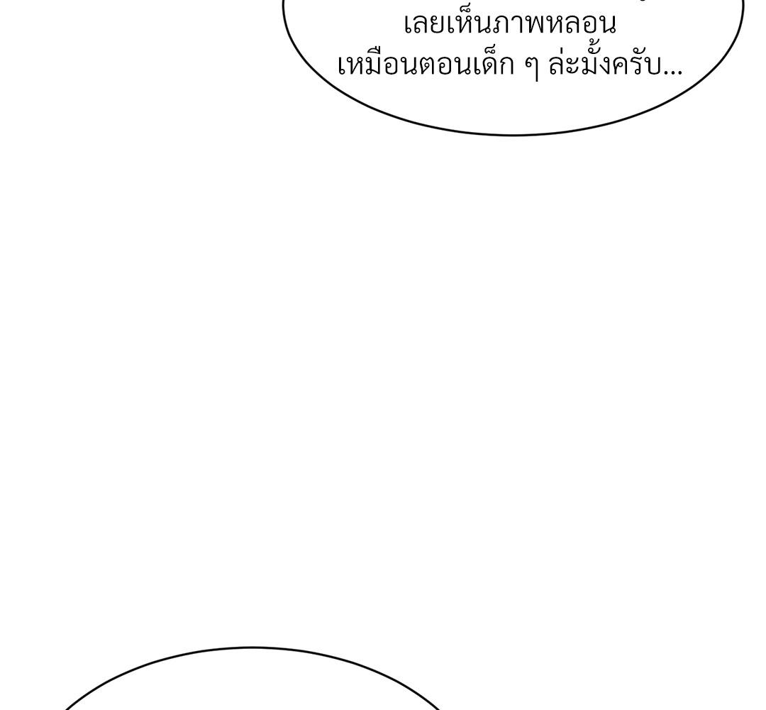 หน้า 150