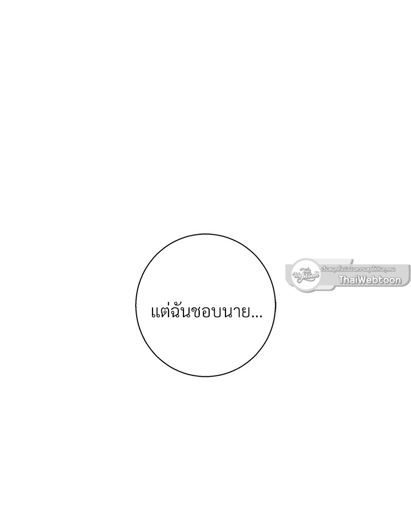 หน้า 97