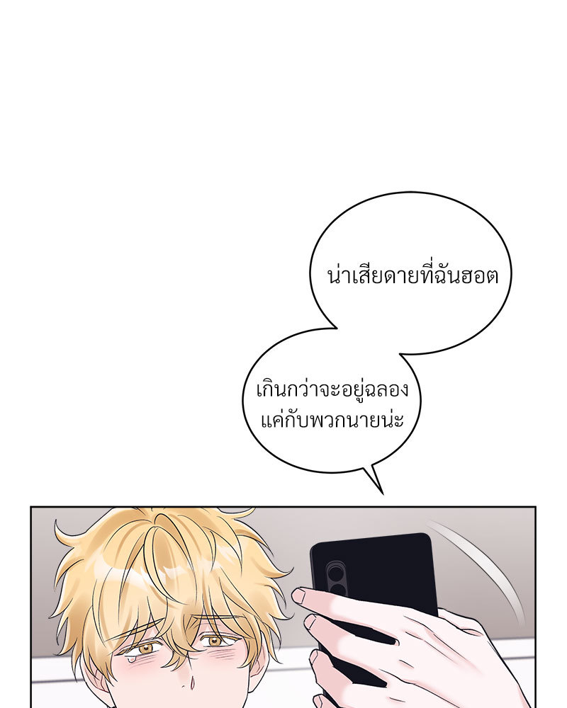 หน้า 71