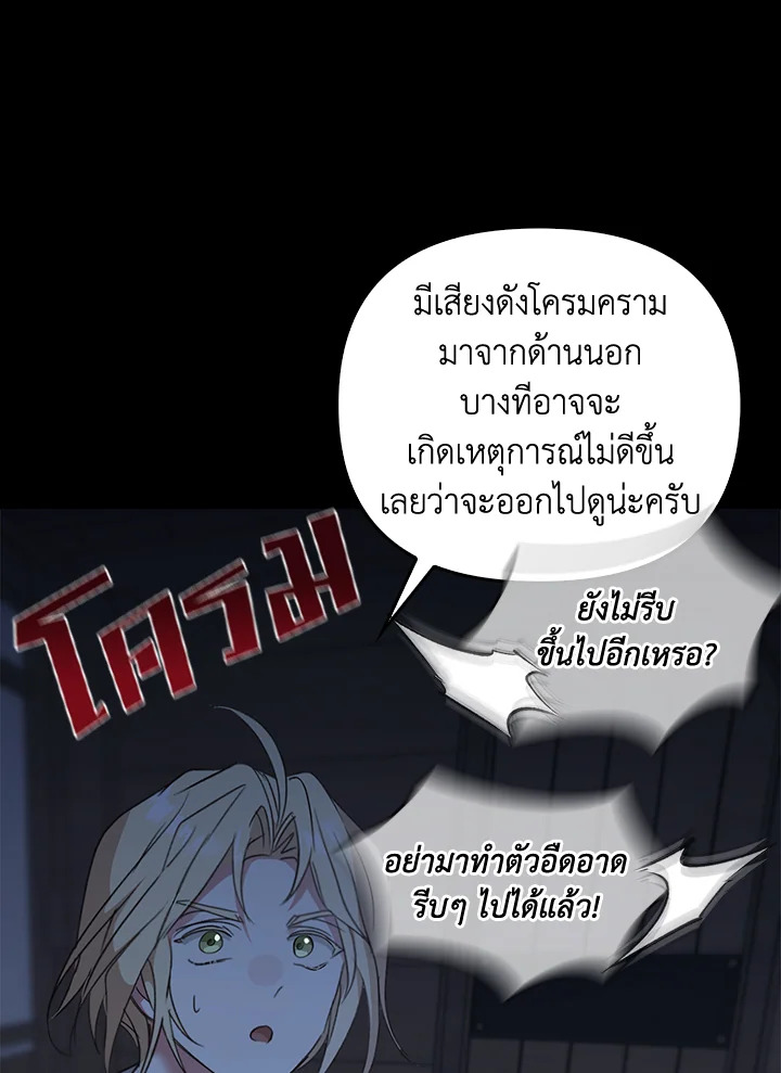 หน้า 70