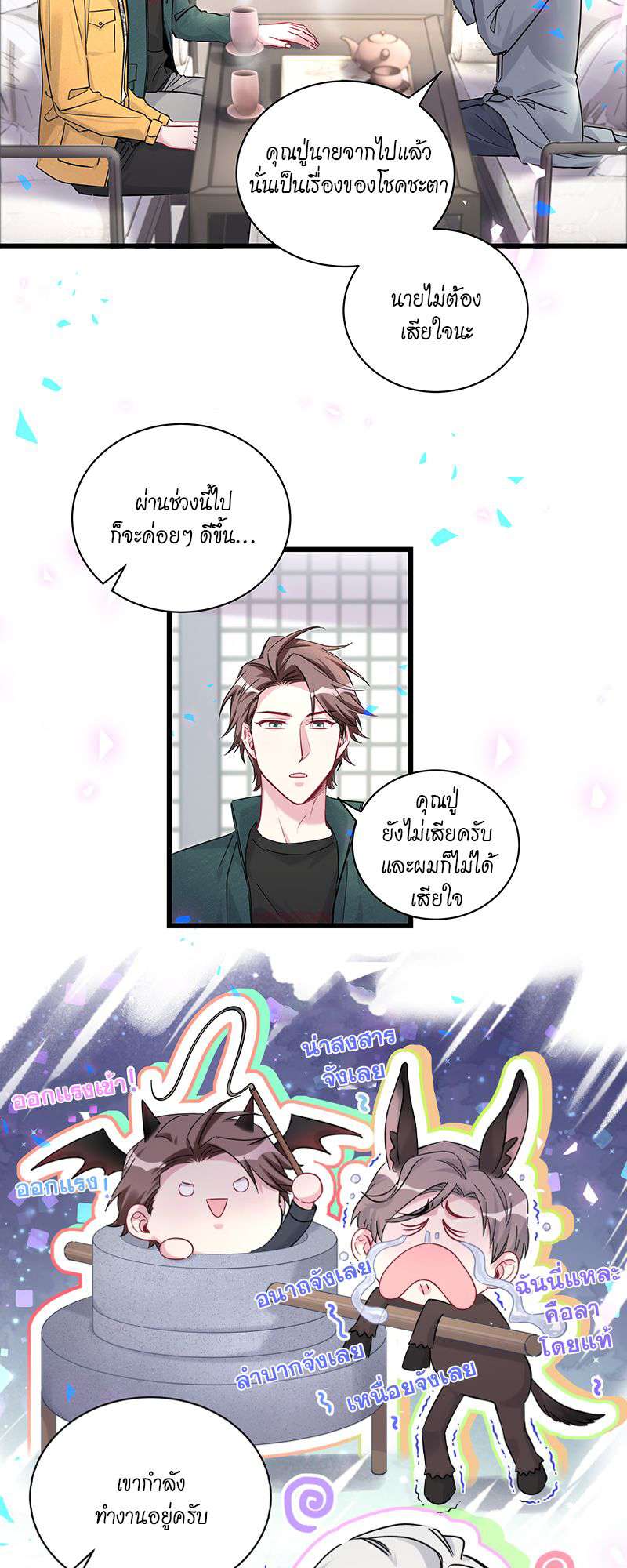 หน้า 27