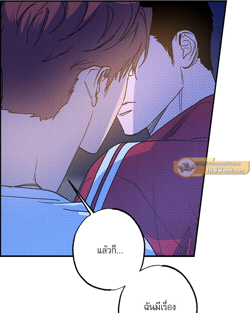หน้า 142