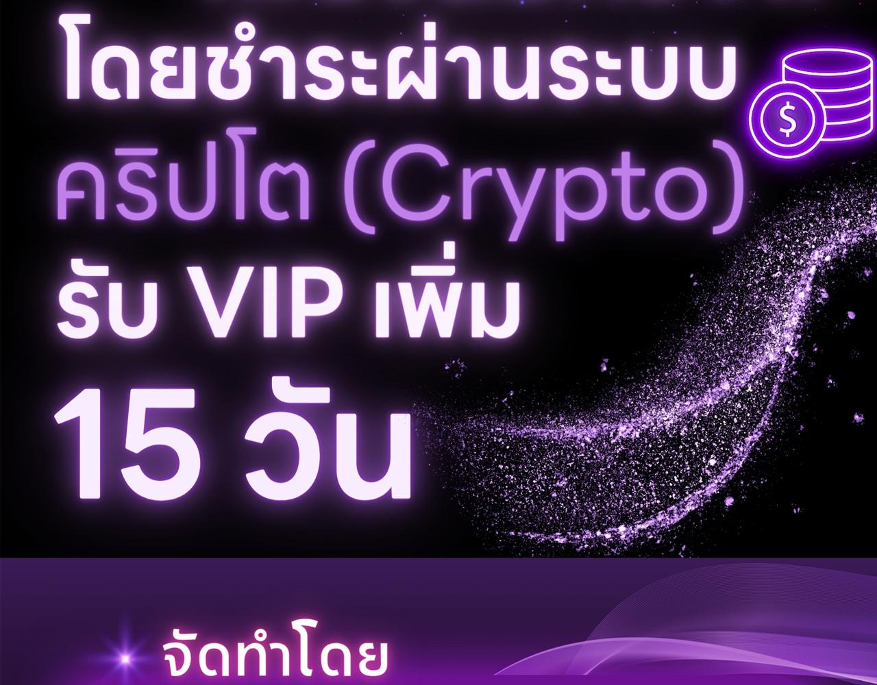 Three Months in Summer ตอนที่ 2 - รูปที่ 2